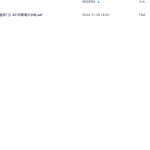 【H560】易海游龙《太玄阴盘奇门》401页高清文字版PDF电子书瀚萌资源网-网赚网-网赚项目网-虚拟资源网-国学资源网-易学资源网-本站有全网最新网赚项目-易学课程资源-中医课程资源的在线下载网站！瀚萌资源网