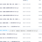 【G887】2024年许联斌私教课视频38集瀚萌资源网-网赚网-网赚项目网-虚拟资源网-国学资源网-易学资源网-本站有全网最新网赚项目-易学课程资源-中医课程资源的在线下载网站！瀚萌资源网