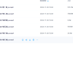 【K1072】宇光道长道家内功祝由调理瀚萌资源网-网赚网-网赚项目网-虚拟资源网-国学资源网-易学资源网-本站有全网最新网赚项目-易学课程资源-中医课程资源的在线下载网站！瀚萌资源网