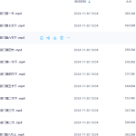 【A1404】三源道人《甲辰年道家奇门八字》14集瀚萌资源网-网赚网-网赚项目网-虚拟资源网-国学资源网-易学资源网-本站有全网最新网赚项目-易学课程资源-中医课程资源的在线下载网站！瀚萌资源网