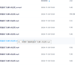 【H563】谢新才命理奇门化解改运班瀚萌资源网-网赚网-网赚项目网-虚拟资源网-国学资源网-易学资源网-本站有全网最新网赚项目-易学课程资源-中医课程资源的在线下载网站！瀚萌资源网