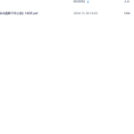 【A1409】夏光明《六十花甲子日柱吉凶直断不传之秘》PDF136页瀚萌资源网-网赚网-网赚项目网-虚拟资源网-国学资源网-易学资源网-本站有全网最新网赚项目-易学课程资源-中医课程资源的在线下载网站！瀚萌资源网