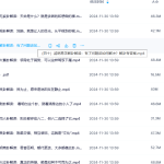 Y2308-11 诚明易学文人小哥六十四卦详解高清电子版500页+视频65集瀚萌资源网-网赚网-网赚项目网-虚拟资源网-国学资源网-易学资源网-本站有全网最新网赚项目-易学课程资源-中医课程资源的在线下载网站！瀚萌资源网