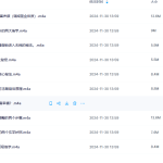 【K1081】九紫大运超玄绝学瀚萌资源网-网赚网-网赚项目网-虚拟资源网-国学资源网-易学资源网-本站有全网最新网赚项目-易学课程资源-中医课程资源的在线下载网站！瀚萌资源网