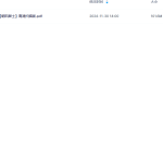 【E272】八字象法归踪【朝阳居士】高清扫描版瀚萌资源网-网赚网-网赚项目网-虚拟资源网-国学资源网-易学资源网-本站有全网最新网赚项目-易学课程资源-中医课程资源的在线下载网站！瀚萌资源网