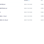 【K1067】太岁合集 PDF电子书5本瀚萌资源网-网赚网-网赚项目网-虚拟资源网-国学资源网-易学资源网-本站有全网最新网赚项目-易学课程资源-中医课程资源的在线下载网站！瀚萌资源网