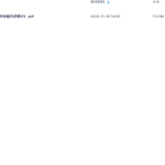 【E277】梁飞《民间盲派绝传秘籍传承精华》《盲派绝传秘窍》PDF电子书瀚萌资源网-网赚网-网赚项目网-虚拟资源网-国学资源网-易学资源网-本站有全网最新网赚项目-易学课程资源-中医课程资源的在线下载网站！瀚萌资源网