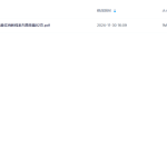 【E267】盲派八字读象实例教程系列高级篇82页瀚萌资源网-网赚网-网赚项目网-虚拟资源网-国学资源网-易学资源网-本站有全网最新网赚项目-易学课程资源-中医课程资源的在线下载网站！瀚萌资源网