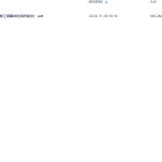 【A1401】铁口直断之秘法（跑江湖算命的民间秘法）PDF电子书瀚萌资源网-网赚网-网赚项目网-虚拟资源网-国学资源网-易学资源网-本站有全网最新网赚项目-易学课程资源-中医课程资源的在线下载网站！瀚萌资源网