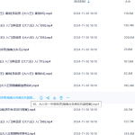 Y2411-09 李品贤《上古三式大六壬课程入门到实战》54集瀚萌资源网-网赚网-网赚项目网-虚拟资源网-国学资源网-易学资源网-本站有全网最新网赚项目-易学课程资源-中医课程资源的在线下载网站！瀚萌资源网