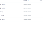 Y2411-10 美辰运筹帷幄易学班瀚萌资源网-网赚网-网赚项目网-虚拟资源网-国学资源网-易学资源网-本站有全网最新网赚项目-易学课程资源-中医课程资源的在线下载网站！瀚萌资源网