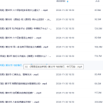 Y2411-13 鲁洪生【周易应该这样读】33集系统解读 0基础可学 预测必学瀚萌资源网-网赚网-网赚项目网-虚拟资源网-国学资源网-易学资源网-本站有全网最新网赚项目-易学课程资源-中医课程资源的在线下载网站！瀚萌资源网