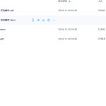 【A1336】惭愧学人 2024流年流月吉凶速断 实例解析 文章合集电子版瀚萌资源网-网赚网-网赚项目网-虚拟资源网-国学资源网-易学资源网-本站有全网最新网赚项目-易学课程资源-中医课程资源的在线下载网站！瀚萌资源网