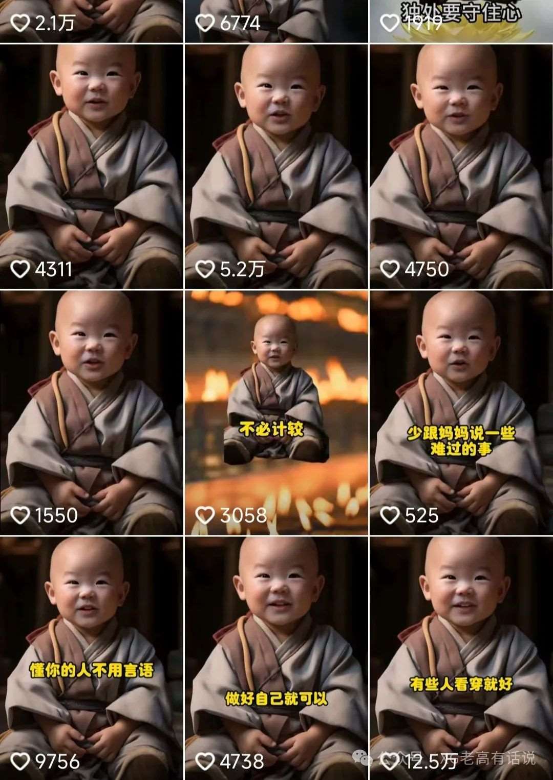 图片[3]瀚萌资源网-网赚网-网赚项目网-虚拟资源网-国学资源网-易学资源网-本站有全网最新网赚项目-易学课程资源-中医课程资源的在线下载网站！小和尚24年暴力引流方法，单日300+高质量创业粉，高效引流，一键制作【揭秘】瀚萌资源网-网赚网-网赚项目网-虚拟资源网-国学资源网-易学资源网-本站有全网最新网赚项目-易学课程资源-中医课程资源的在线下载网站！瀚萌资源网