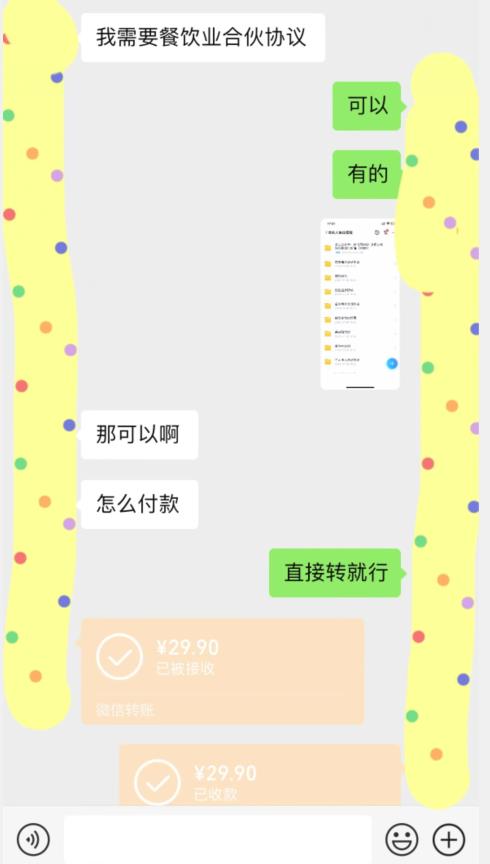 外面收费3980的蓝海新赛道，小红书虚拟资源新手小白可以直接上手的副业，一部手机月入过万不是问题【揭秘】瀚萌资源网-网赚网-网赚项目网-虚拟资源网-国学资源网-易学资源网-本站有全网最新网赚项目-易学课程资源-中医课程资源的在线下载网站！瀚萌资源网