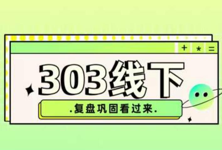 纪主任·拼多多爆款训练营【23/03月】，线上​复盘巩固课程瀚萌资源网-网赚网-网赚项目网-虚拟资源网-国学资源网-易学资源网-本站有全网最新网赚项目-易学课程资源-中医课程资源的在线下载网站！瀚萌资源网