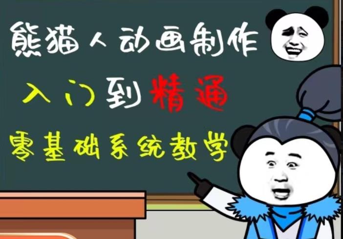 外边卖699的豆十三抖音快手沙雕视频教学课程，快速爆粉，月入10万+（素材+插件+视频）瀚萌资源网-网赚网-网赚项目网-虚拟资源网-国学资源网-易学资源网-本站有全网最新网赚项目-易学课程资源-中医课程资源的在线下载网站！瀚萌资源网