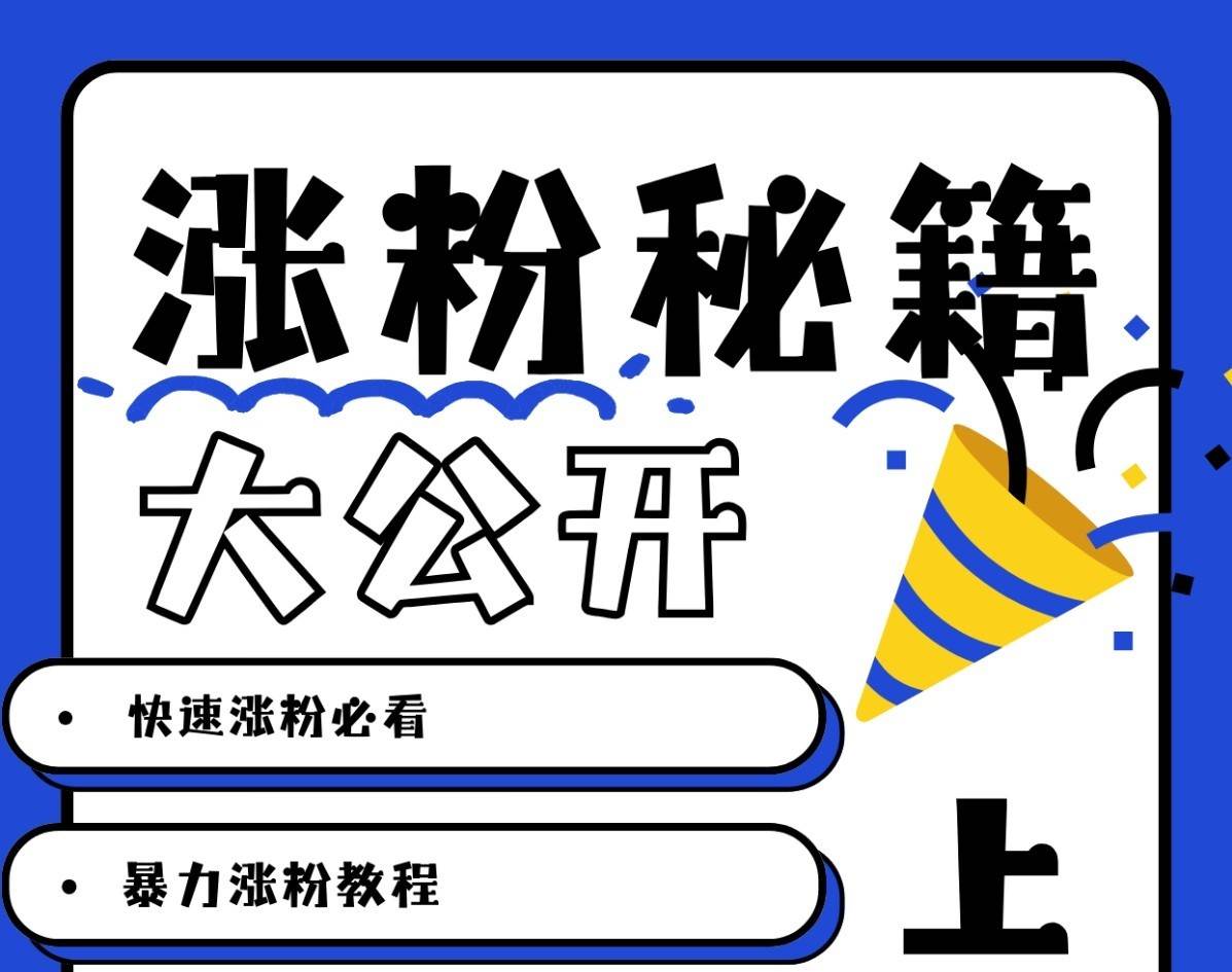 最新AI美女玩法，颜值涨粉，不需要什么技术和剪辑基础-瀚萌资源网