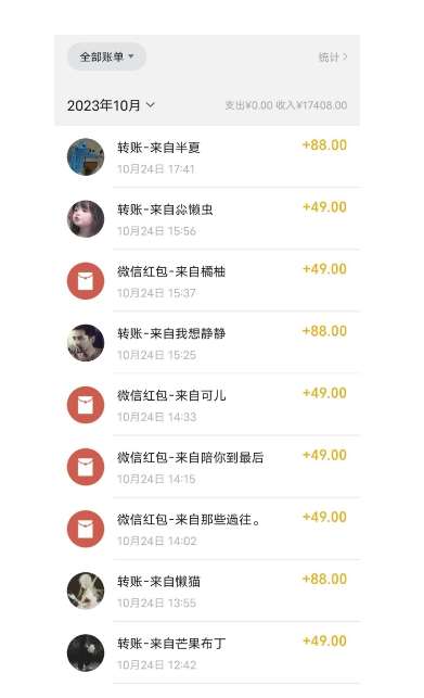 图片[2]瀚萌资源网-网赚网-网赚项目网-虚拟资源网-国学资源网-易学资源网-本站有全网最新网赚项目-易学课程资源-中医课程资源的在线下载网站！最新利用Ai换脸，定制头像高需求冷门项目，月入2000+【揭秘】瀚萌资源网-网赚网-网赚项目网-虚拟资源网-国学资源网-易学资源网-本站有全网最新网赚项目-易学课程资源-中医课程资源的在线下载网站！瀚萌资源网