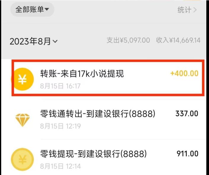 图片[3]瀚萌资源网-网赚网-网赚项目网-虚拟资源网-国学资源网-易学资源网-本站有全网最新网赚项目-易学课程资源-中医课程资源的在线下载网站！最新蓝海项目，单个作品轻松400+，地铁跑酷游戏项目，0门槛0基础小白也可以做【揭秘】瀚萌资源网-网赚网-网赚项目网-虚拟资源网-国学资源网-易学资源网-本站有全网最新网赚项目-易学课程资源-中医课程资源的在线下载网站！瀚萌资源网