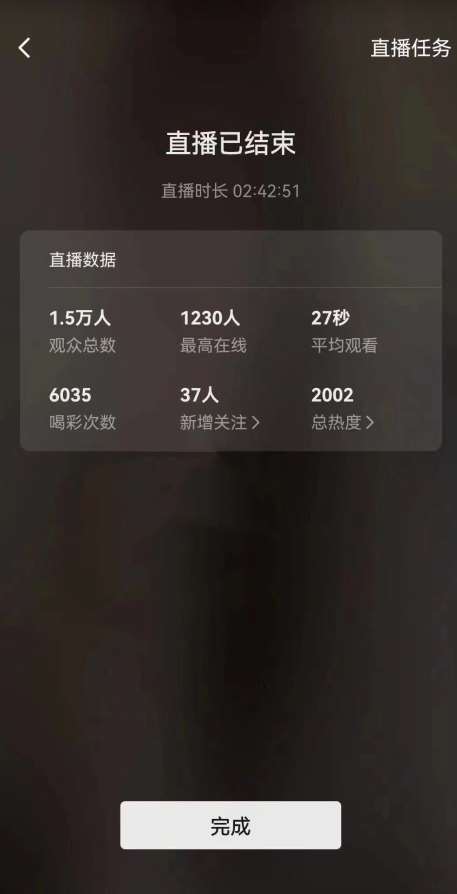 图片[2]瀚萌资源网-网赚网-网赚项目网-虚拟资源网-国学资源网-易学资源网-本站有全网最新网赚项目-易学课程资源-中医课程资源的在线下载网站！视频号直播新玩法新手流量扶持小白轻松上手日入600＋【揭秘】瀚萌资源网-网赚网-网赚项目网-虚拟资源网-国学资源网-易学资源网-本站有全网最新网赚项目-易学课程资源-中医课程资源的在线下载网站！瀚萌资源网