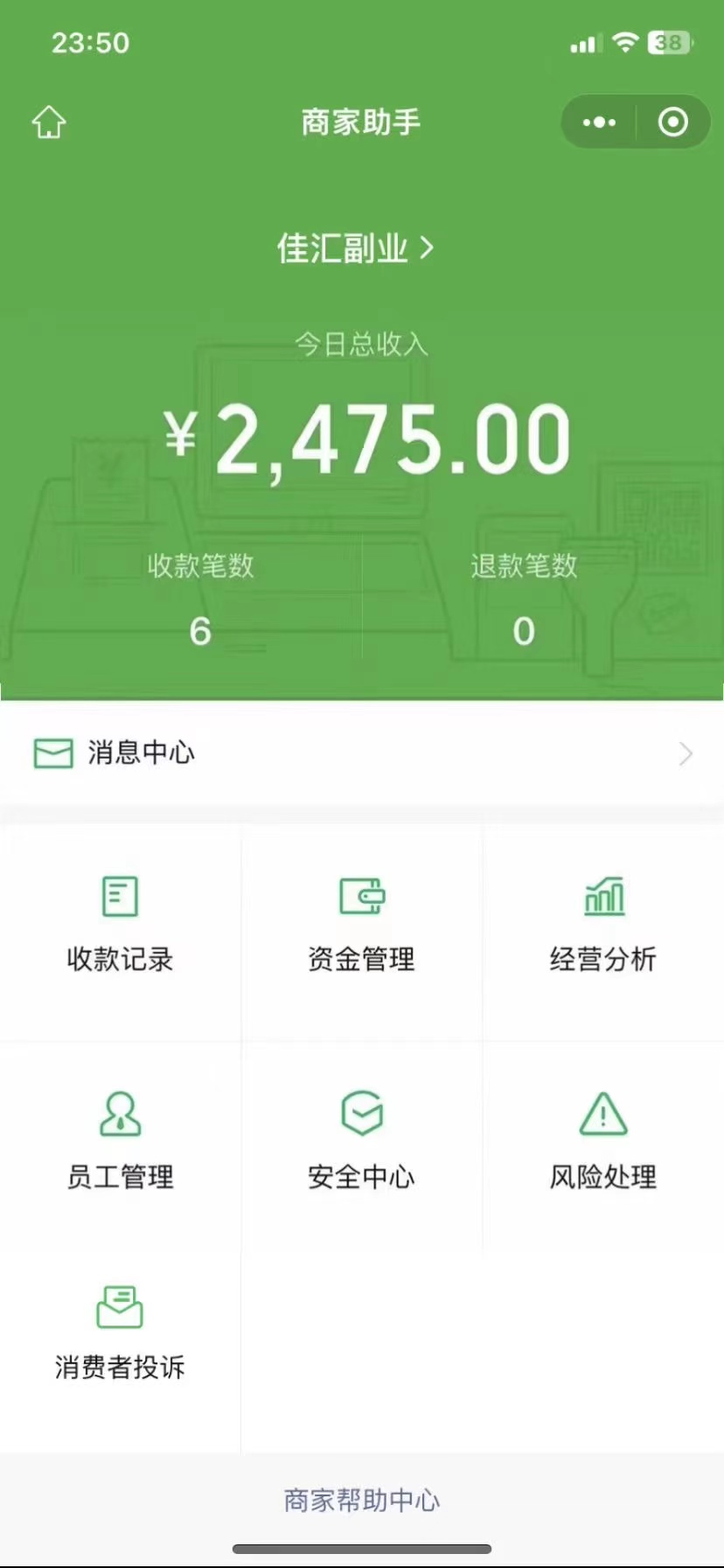 图片[1]瀚萌资源网-网赚网-网赚项目网-虚拟资源网-国学资源网-易学资源网-本站有全网最新网赚项目-易学课程资源-中医课程资源的在线下载网站！24年闲鱼流量掘金，虚拟引流变现新玩法，精准引流变现3W+瀚萌资源网-网赚网-网赚项目网-虚拟资源网-国学资源网-易学资源网-本站有全网最新网赚项目-易学课程资源-中医课程资源的在线下载网站！瀚萌资源网