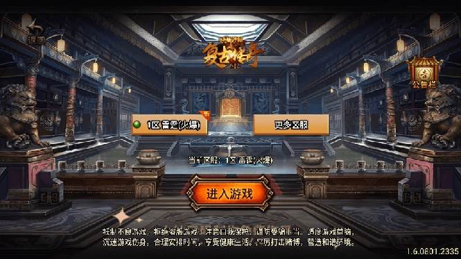 （8159期）独家【战神引擎】龍之傳奇[白猪3]版本+语音视频教程+GM物品充值后台【源…-瀚萌资源网-网赚网-网赚项目网-虚拟资源网-国学资源网-易学资源网-本站有全网最新网赚项目-易学课程资源-中医课程资源的在线下载网站！瀚萌资源网