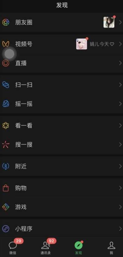 图片[2]瀚萌资源网-网赚网-网赚项目网-虚拟资源网-国学资源网-易学资源网-本站有全网最新网赚项目-易学课程资源-中医课程资源的在线下载网站！价值998元2023最新微信暴力引流玩法，日引流50-100+瀚萌资源网-网赚网-网赚项目网-虚拟资源网-国学资源网-易学资源网-本站有全网最新网赚项目-易学课程资源-中医课程资源的在线下载网站！瀚萌资源网