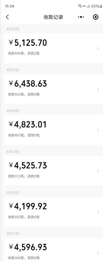 图片[2]瀚萌资源网-网赚网-网赚项目网-虚拟资源网-国学资源网-易学资源网-本站有全网最新网赚项目-易学课程资源-中医课程资源的在线下载网站！天涯神贴项目，抖音引流公众号转化，出单速度特别快，一周日收益破千瀚萌资源网-网赚网-网赚项目网-虚拟资源网-国学资源网-易学资源网-本站有全网最新网赚项目-易学课程资源-中医课程资源的在线下载网站！瀚萌资源网