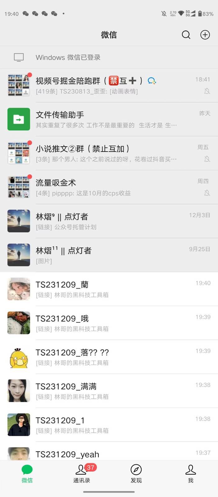 图片[2]瀚萌资源网-网赚网-网赚项目网-虚拟资源网-国学资源网-易学资源网-本站有全网最新网赚项目-易学课程资源-中医课程资源的在线下载网站！西瓜视频日引200+创业粉，三天起号，不封号瀚萌资源网-网赚网-网赚项目网-虚拟资源网-国学资源网-易学资源网-本站有全网最新网赚项目-易学课程资源-中医课程资源的在线下载网站！瀚萌资源网