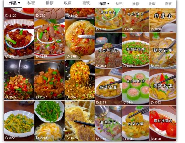 图片[2]瀚萌资源网-网赚网-网赚项目网-虚拟资源网-国学资源网-易学资源网-本站有全网最新网赚项目-易学课程资源-中医课程资源的在线下载网站！抖音带货美食领域课程，无需真人实拍仅靠剪辑实现涨粉瀚萌资源网-网赚网-网赚项目网-虚拟资源网-国学资源网-易学资源网-本站有全网最新网赚项目-易学课程资源-中医课程资源的在线下载网站！瀚萌资源网