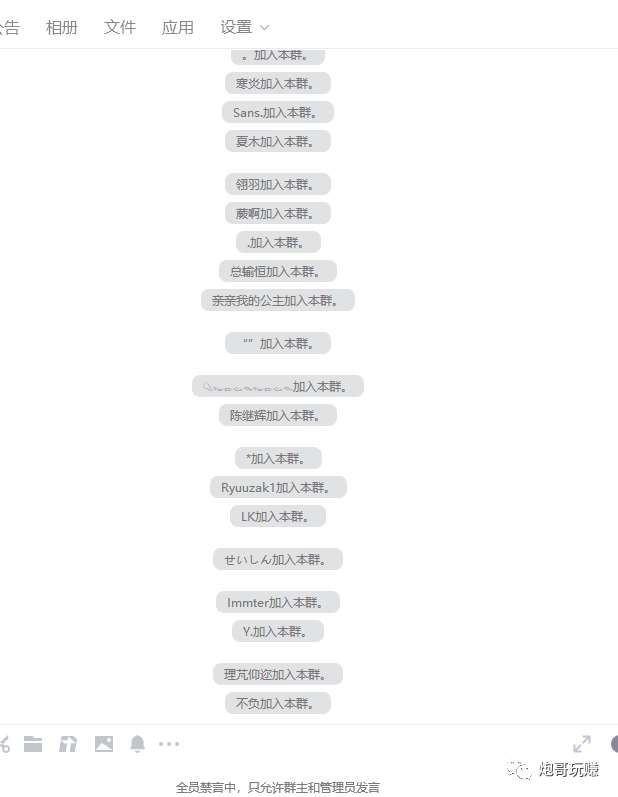 图片[3]瀚萌资源网-网赚网-网赚项目网-虚拟资源网-国学资源网-易学资源网-本站有全网最新网赚项目-易学课程资源-中医课程资源的在线下载网站！最新原味男粉项目详细操作，引流与变现的底层逻辑+知乎与b站的实操引流创新玩法瀚萌资源网-网赚网-网赚项目网-虚拟资源网-国学资源网-易学资源网-本站有全网最新网赚项目-易学课程资源-中医课程资源的在线下载网站！瀚萌资源网