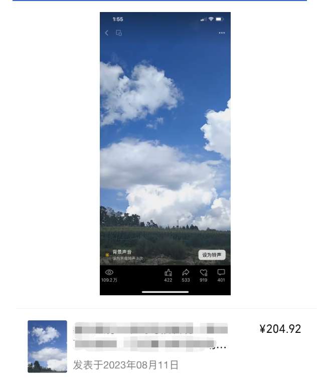 图片[7]瀚萌资源网-网赚网-网赚项目网-虚拟资源网-国学资源网-易学资源网-本站有全网最新网赚项目-易学课程资源-中医课程资源的在线下载网站！黄岛主·视频号流量变现副业训练营·公测1.0，小白新手一部手机就可以操作瀚萌资源网-网赚网-网赚项目网-虚拟资源网-国学资源网-易学资源网-本站有全网最新网赚项目-易学课程资源-中医课程资源的在线下载网站！瀚萌资源网