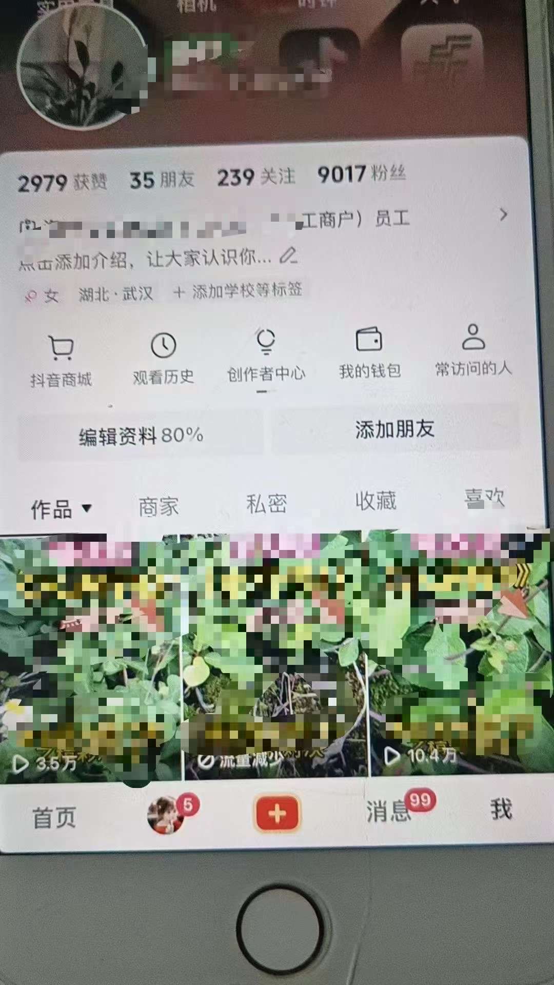 图片[2]瀚萌资源网-网赚网-网赚项目网-虚拟资源网-国学资源网-易学资源网-本站有全网最新网赚项目-易学课程资源-中医课程资源的在线下载网站！最新抖音暴力起万粉技术，一天涨万粉，发三四个作品涨近万粉瀚萌资源网-网赚网-网赚项目网-虚拟资源网-国学资源网-易学资源网-本站有全网最新网赚项目-易学课程资源-中医课程资源的在线下载网站！瀚萌资源网
