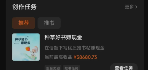 图片[1]瀚萌资源网-网赚网-网赚项目网-虚拟资源网-国学资源网-易学资源网-本站有全网最新网赚项目-易学课程资源-中医课程资源的在线下载网站！番茄小说新玩法，借助AI推书，无脑复制粘贴，每天10分钟，新手小白轻松收益400+瀚萌资源网-网赚网-网赚项目网-虚拟资源网-国学资源网-易学资源网-本站有全网最新网赚项目-易学课程资源-中医课程资源的在线下载网站！瀚萌资源网