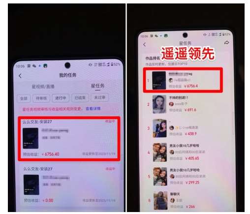 图片[4]瀚萌资源网-网赚网-网赚项目网-虚拟资源网-国学资源网-易学资源网-本站有全网最新网赚项目-易学课程资源-中医课程资源的在线下载网站！【爱豆新媒】男人无人直播4.0：单号单日破6000+，再破纪录，可矩阵【揭秘】瀚萌资源网-网赚网-网赚项目网-虚拟资源网-国学资源网-易学资源网-本站有全网最新网赚项目-易学课程资源-中医课程资源的在线下载网站！瀚萌资源网