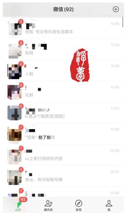 图片[2]瀚萌资源网-网赚网-网赚项目网-虚拟资源网-国学资源网-易学资源网-本站有全网最新网赚项目-易学课程资源-中医课程资源的在线下载网站！最新引流骚操作，单账号日引50-100，简单粗暴，适合于小白各行各业都可以进行操作，精准粉丝加到爆瀚萌资源网-网赚网-网赚项目网-虚拟资源网-国学资源网-易学资源网-本站有全网最新网赚项目-易学课程资源-中医课程资源的在线下载网站！瀚萌资源网