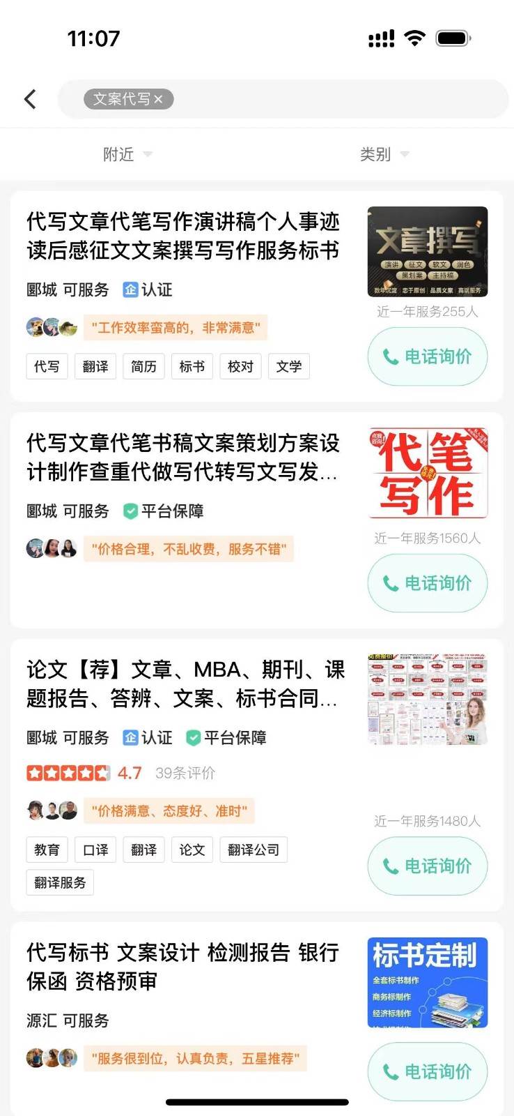 图片[2]瀚萌资源网-网赚网-网赚项目网-虚拟资源网-国学资源网-易学资源网-本站有全网最新网赚项目-易学课程资源-中医课程资源的在线下载网站！日入200+，利用AI收割劳务市场的项目，新手小白必学瀚萌资源网-网赚网-网赚项目网-虚拟资源网-国学资源网-易学资源网-本站有全网最新网赚项目-易学课程资源-中医课程资源的在线下载网站！瀚萌资源网