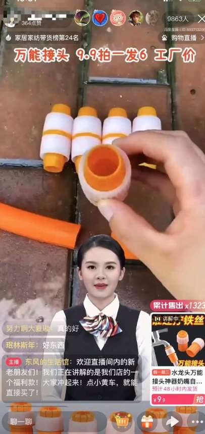 图片[2]瀚萌资源网-网赚网-网赚项目网-虚拟资源网-国学资源网-易学资源网-本站有全网最新网赚项目-易学课程资源-中医课程资源的在线下载网站！【超级蓝海项目】一台电脑挂一千个数字人，月入十万低成本矩阵数字人直播，2024年开启躺赚模式【揭秘】瀚萌资源网-网赚网-网赚项目网-虚拟资源网-国学资源网-易学资源网-本站有全网最新网赚项目-易学课程资源-中医课程资源的在线下载网站！瀚萌资源网