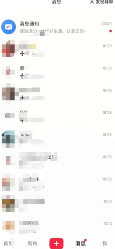 图片[2]瀚萌资源网-网赚网-网赚项目网-虚拟资源网-国学资源网-易学资源网-本站有全网最新网赚项目-易学课程资源-中医课程资源的在线下载网站！最新小红书最新引流技术无限曝光，亲测单账号日引精准粉100+无压力（脚本＋教程）瀚萌资源网-网赚网-网赚项目网-虚拟资源网-国学资源网-易学资源网-本站有全网最新网赚项目-易学课程资源-中医课程资源的在线下载网站！瀚萌资源网