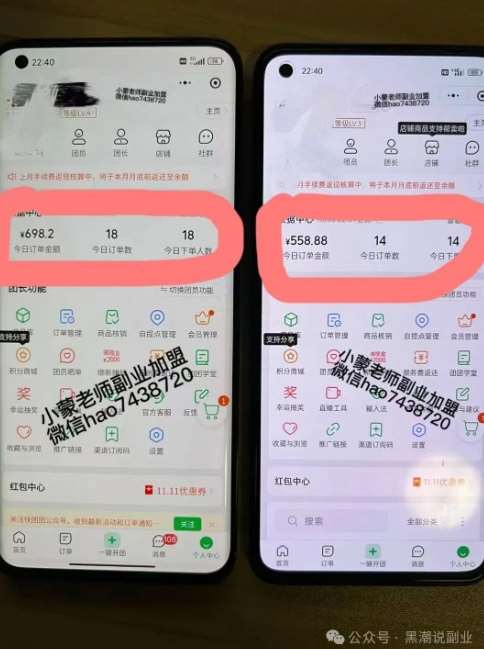 图片[3]瀚萌资源网-网赚网-网赚项目网-虚拟资源网-国学资源网-易学资源网-本站有全网最新网赚项目-易学课程资源-中医课程资源的在线下载网站！私域搞钱月入三万【小学教辅资料项目】，新手小白从零开始变现陪跑第一期瀚萌资源网-网赚网-网赚项目网-虚拟资源网-国学资源网-易学资源网-本站有全网最新网赚项目-易学课程资源-中医课程资源的在线下载网站！瀚萌资源网