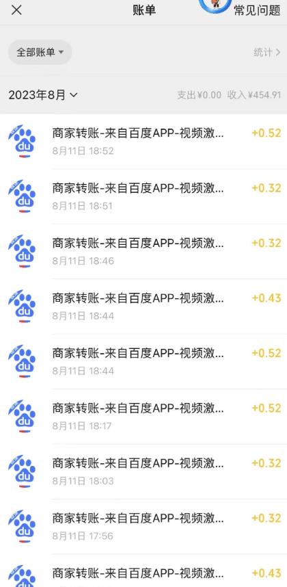 图片[2]瀚萌资源网-网赚网-网赚项目网-虚拟资源网-国学资源网-易学资源网-本站有全网最新网赚项目-易学课程资源-中医课程资源的在线下载网站！外面收费980的百度极速版最新玩法，多窗口拉满一小时利润在30-50+【软件+教程】瀚萌资源网-网赚网-网赚项目网-虚拟资源网-国学资源网-易学资源网-本站有全网最新网赚项目-易学课程资源-中医课程资源的在线下载网站！瀚萌资源网