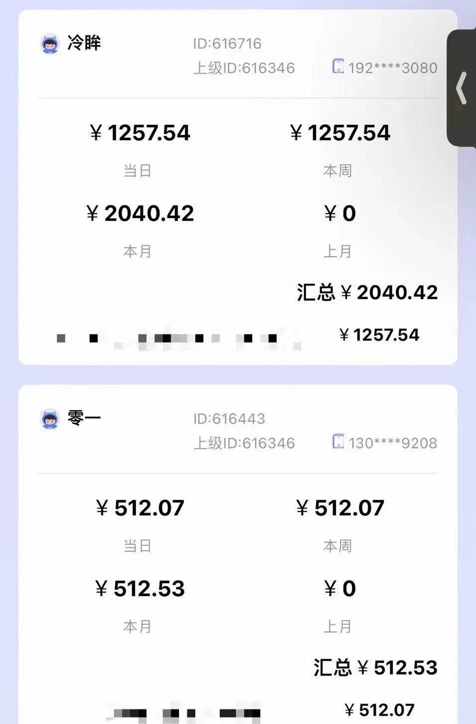 图片[3]瀚萌资源网-网赚网-网赚项目网-虚拟资源网-国学资源网-易学资源网-本站有全网最新网赚项目-易学课程资源-中医课程资源的在线下载网站！小说推文CPA零粉最新玩法，每天躺赚四位数，低门槛可分裂瀚萌资源网-网赚网-网赚项目网-虚拟资源网-国学资源网-易学资源网-本站有全网最新网赚项目-易学课程资源-中医课程资源的在线下载网站！瀚萌资源网