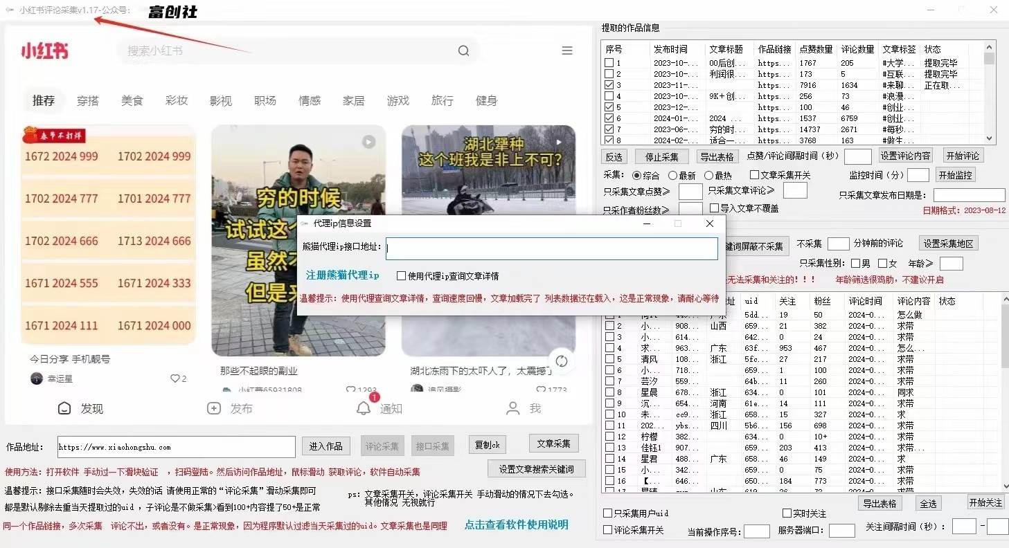 图片[4]瀚萌资源网-网赚网-网赚项目网-虚拟资源网-国学资源网-易学资源网-本站有全网最新网赚项目-易学课程资源-中医课程资源的在线下载网站！抖音快手小红书无限私信机，全自动暴力引流！瀚萌资源网-网赚网-网赚项目网-虚拟资源网-国学资源网-易学资源网-本站有全网最新网赚项目-易学课程资源-中医课程资源的在线下载网站！瀚萌资源网