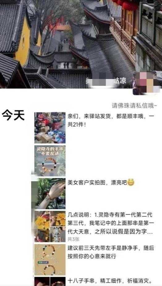 图片[2]瀚萌资源网-网赚网-网赚项目网-虚拟资源网-国学资源网-易学资源网-本站有全网最新网赚项目-易学课程资源-中医课程资源的在线下载网站！被忽略的蓝海品类“十八籽”，10倍的利润差价，同行一天几十单【揭秘】瀚萌资源网-网赚网-网赚项目网-虚拟资源网-国学资源网-易学资源网-本站有全网最新网赚项目-易学课程资源-中医课程资源的在线下载网站！瀚萌资源网