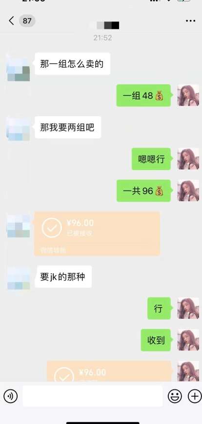 图片[2]瀚萌资源网-网赚网-网赚项目网-虚拟资源网-国学资源网-易学资源网-本站有全网最新网赚项目-易学课程资源-中医课程资源的在线下载网站！最新男粉变现项目，日引600＋色粉，全平台通用，轻松日入500＋【揭秘】瀚萌资源网-网赚网-网赚项目网-虚拟资源网-国学资源网-易学资源网-本站有全网最新网赚项目-易学课程资源-中医课程资源的在线下载网站！瀚萌资源网