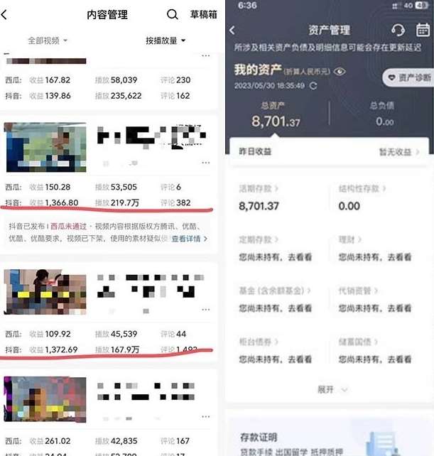 图片[2]瀚萌资源网-网赚网-网赚项目网-虚拟资源网-国学资源网-易学资源网-本站有全网最新网赚项目-易学课程资源-中医课程资源的在线下载网站！火爆抖音的搞笑盘点中视频项目（附全套素材包+工具礼包）瀚萌资源网-网赚网-网赚项目网-虚拟资源网-国学资源网-易学资源网-本站有全网最新网赚项目-易学课程资源-中医课程资源的在线下载网站！瀚萌资源网