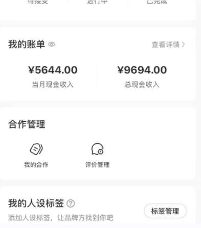 图片[5]瀚萌资源网-网赚网-网赚项目网-虚拟资源网-国学资源网-易学资源网-本站有全网最新网赚项目-易学课程资源-中医课程资源的在线下载网站！小红书最新爆款项目Animal秀，老保姆级教程，7天变现1w+【揭秘】瀚萌资源网-网赚网-网赚项目网-虚拟资源网-国学资源网-易学资源网-本站有全网最新网赚项目-易学课程资源-中医课程资源的在线下载网站！瀚萌资源网