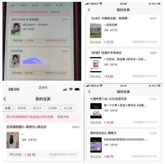 图片[2]瀚萌资源网-网赚网-网赚项目网-虚拟资源网-国学资源网-易学资源网-本站有全网最新网赚项目-易学课程资源-中医课程资源的在线下载网站！2024年3月最新，快手磁力聚星全流程实操教学，8台手机日均收益稳定100~200元【揭秘】瀚萌资源网-网赚网-网赚项目网-虚拟资源网-国学资源网-易学资源网-本站有全网最新网赚项目-易学课程资源-中医课程资源的在线下载网站！瀚萌资源网