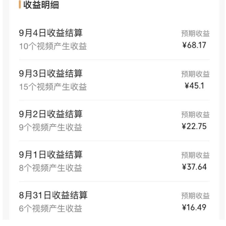 图片[3]瀚萌资源网-网赚网-网赚项目网-虚拟资源网-国学资源网-易学资源网-本站有全网最新网赚项目-易学课程资源-中医课程资源的在线下载网站！黄岛主·视频号流量变现副业训练营·公测1.0，小白新手一部手机就可以操作瀚萌资源网-网赚网-网赚项目网-虚拟资源网-国学资源网-易学资源网-本站有全网最新网赚项目-易学课程资源-中医课程资源的在线下载网站！瀚萌资源网